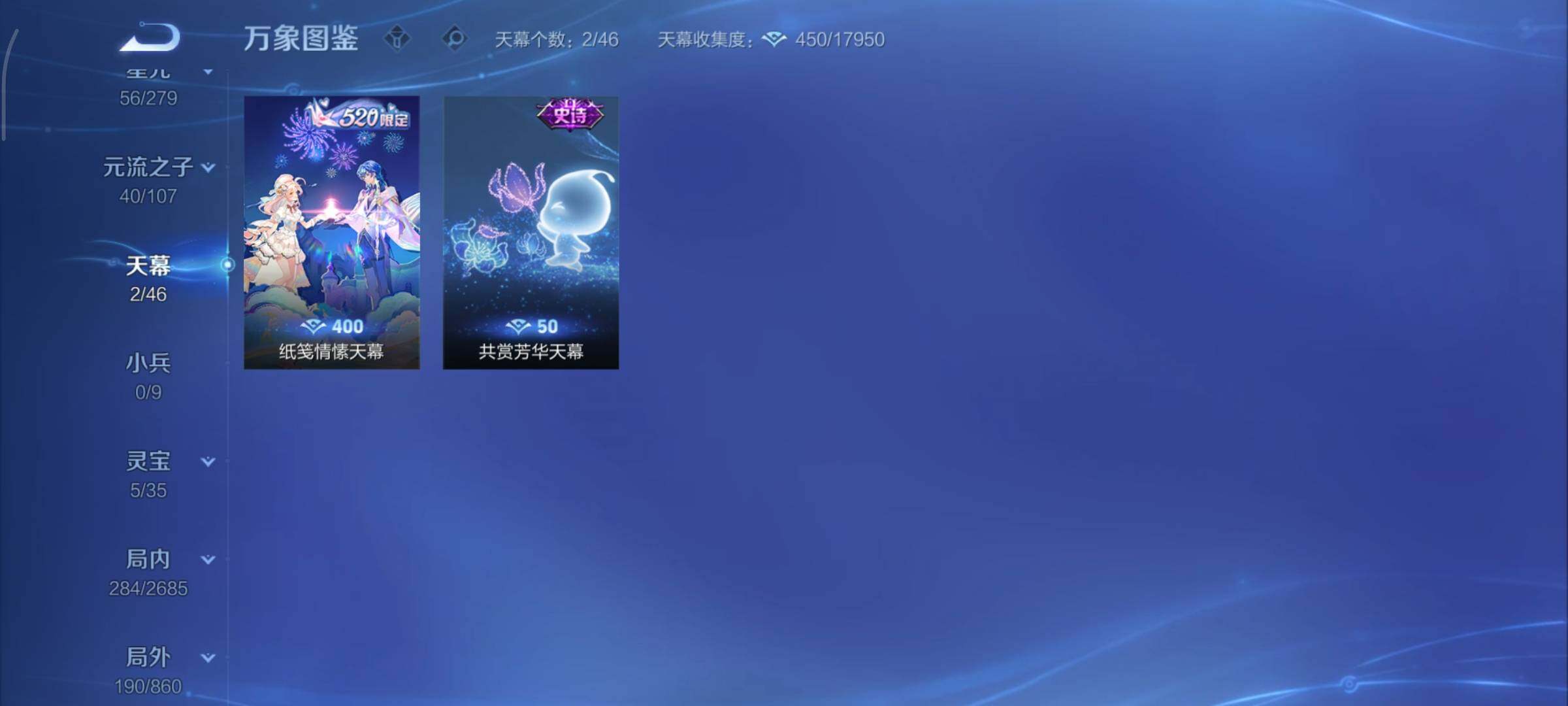 WZCMY3333596王者荣耀账号详情图16