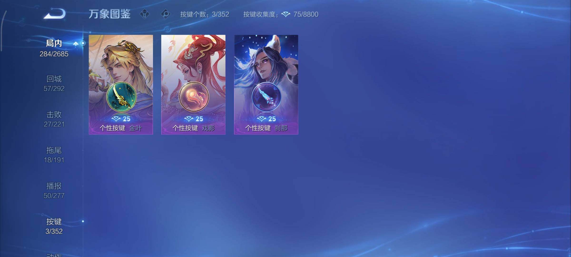 WZCMY3333596王者荣耀账号详情图17