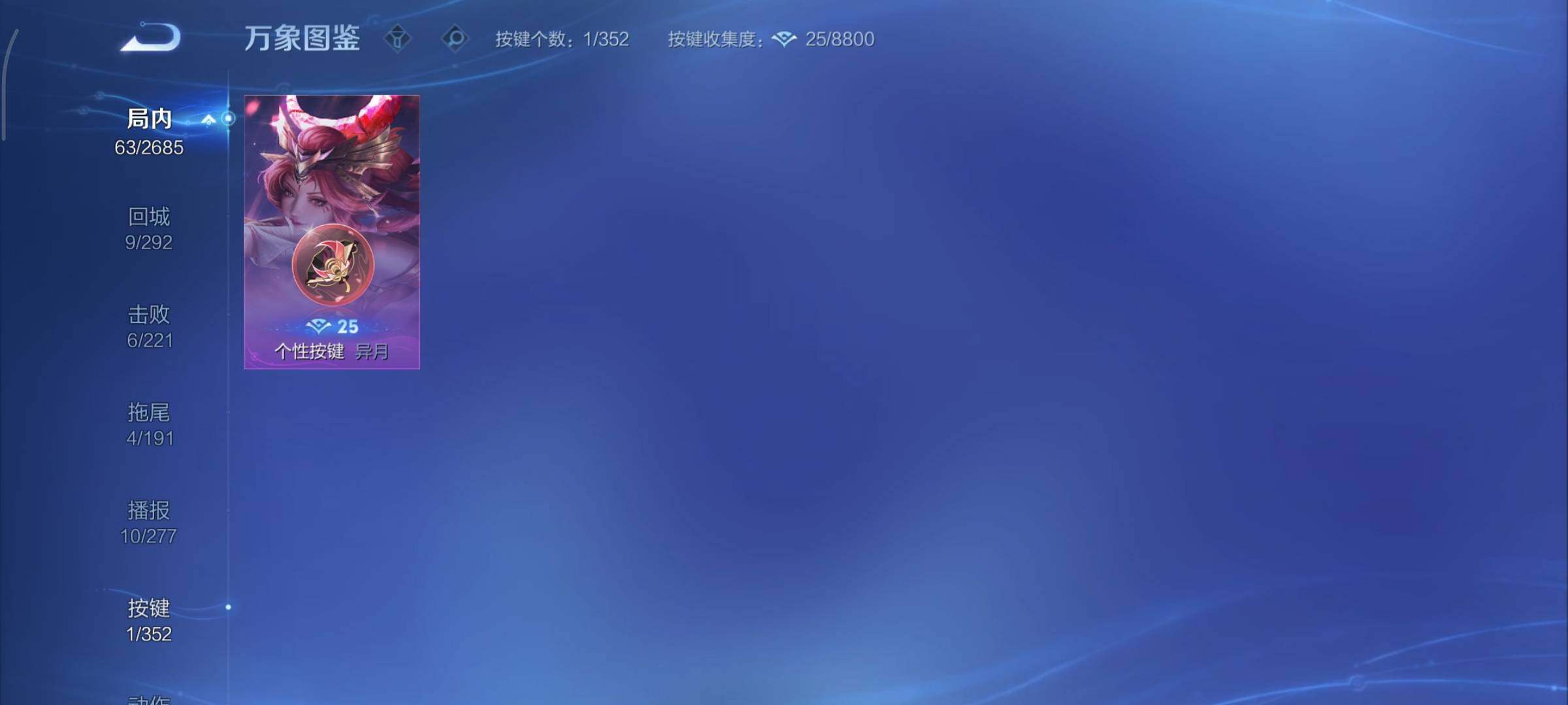 WZCMY3333602王者荣耀账号详情图9