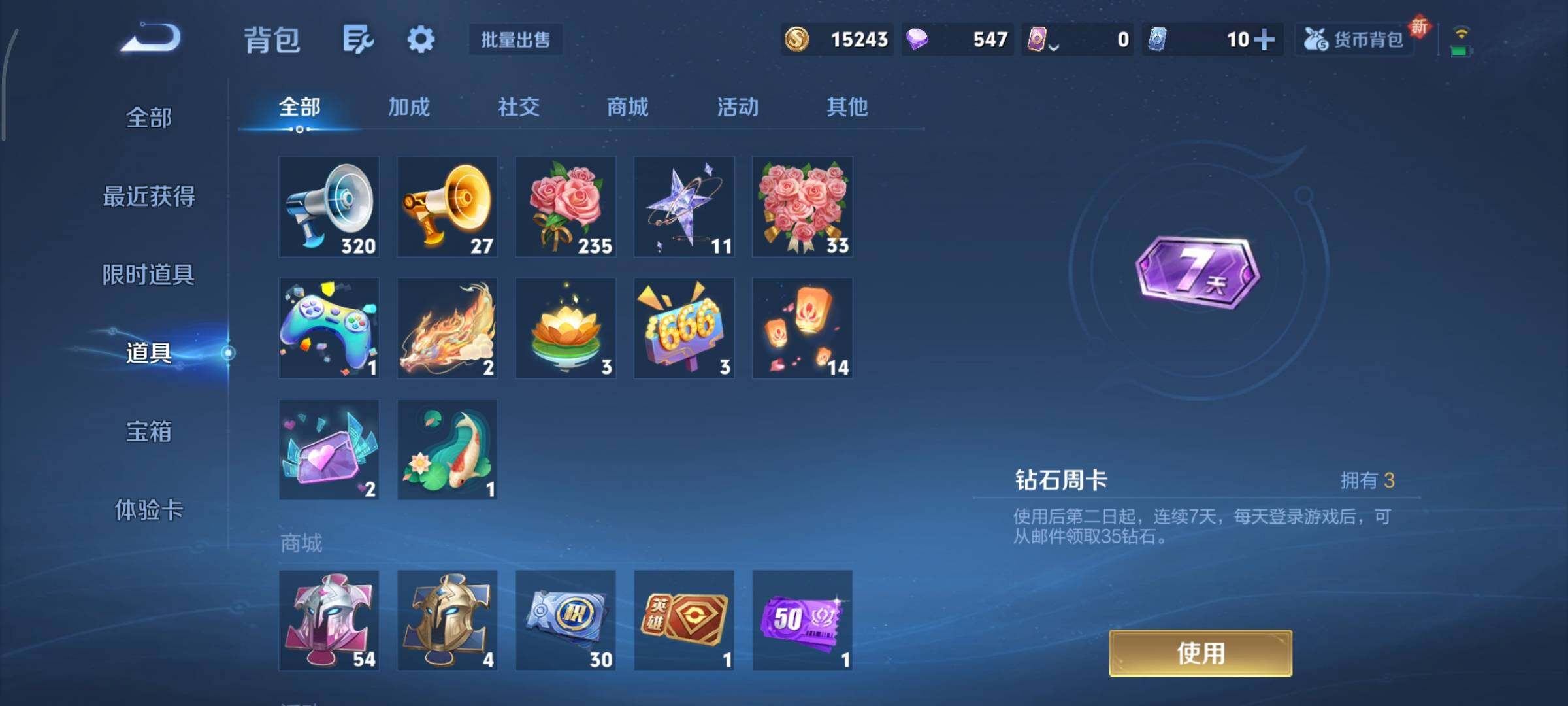 WZCMY3333602王者荣耀账号详情图12