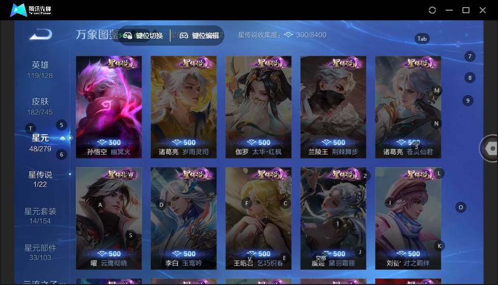 WZLX3335841王者荣耀账号详情图8 WZLX3335841王者荣耀账号详情图8