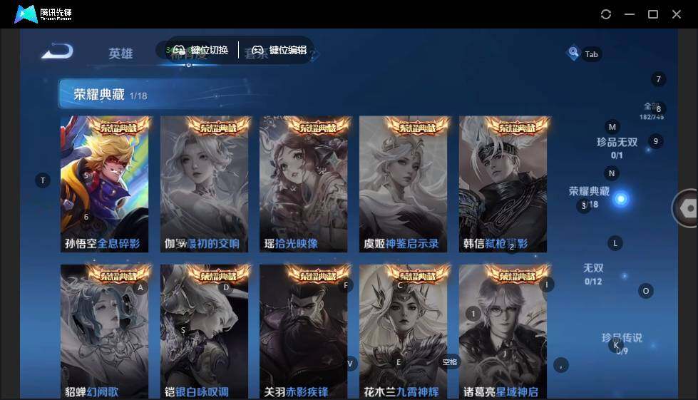 WZLX3335841王者荣耀账号详情图10 WZLX3335841王者荣耀账号详情图10