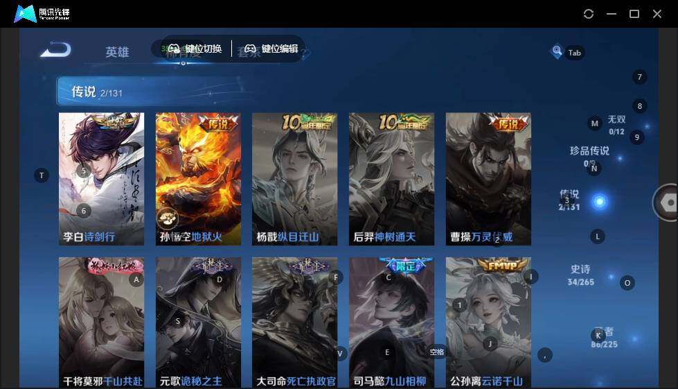 WZLX3335841王者荣耀账号详情图11 WZLX3335841王者荣耀账号详情图11