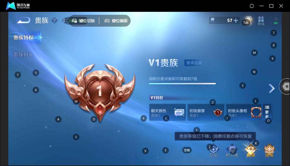 WZLX3335841王者荣耀账号详情图13 WZLX3335841王者荣耀账号详情图13