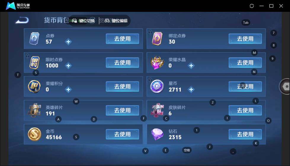 WZLX3335841王者荣耀账号详情图14 WZLX3335841王者荣耀账号详情图14