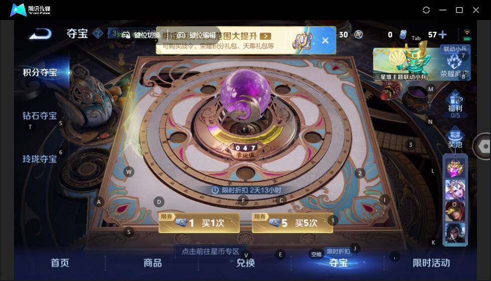 WZLX3335841王者荣耀账号详情图15 WZLX3335841王者荣耀账号详情图15