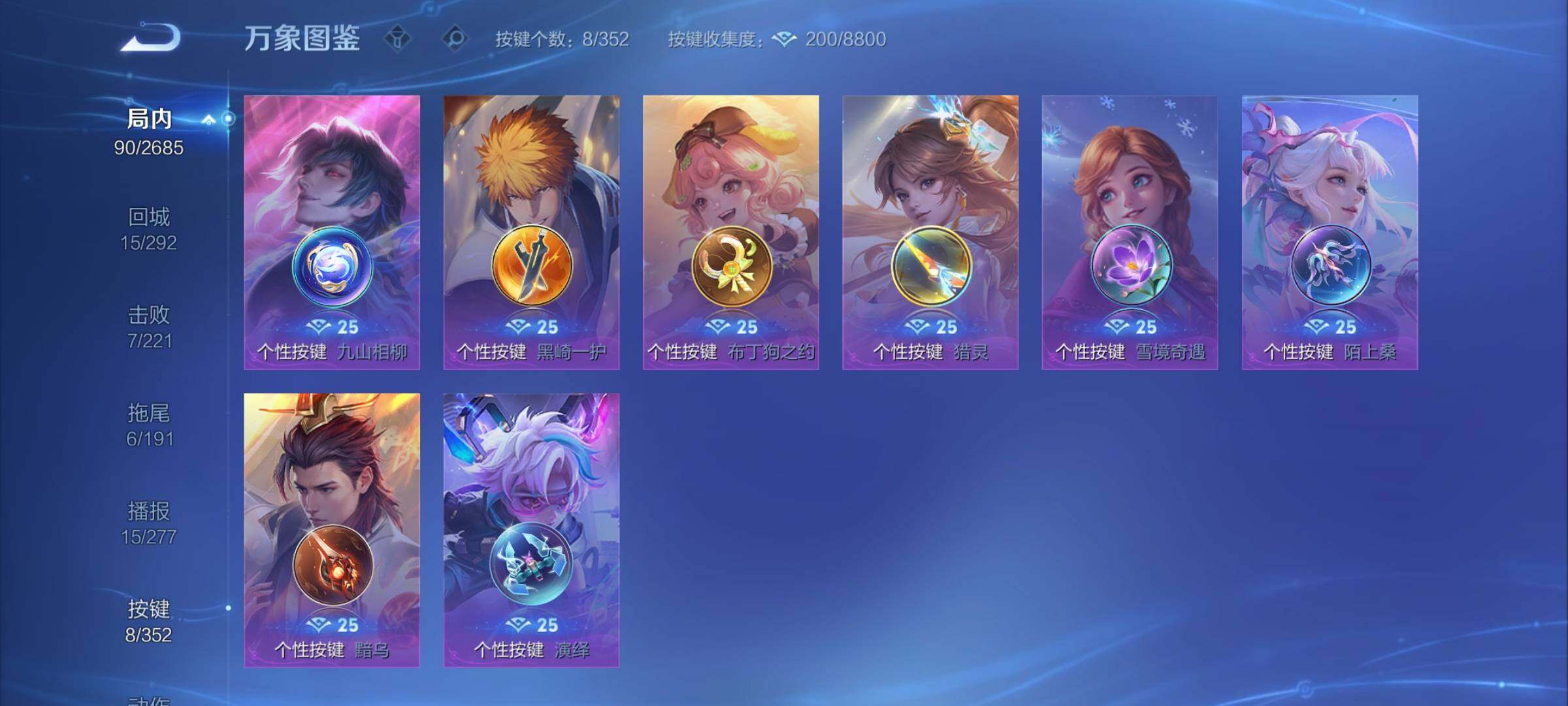 WZCMY3356357王者荣耀账号详情图7