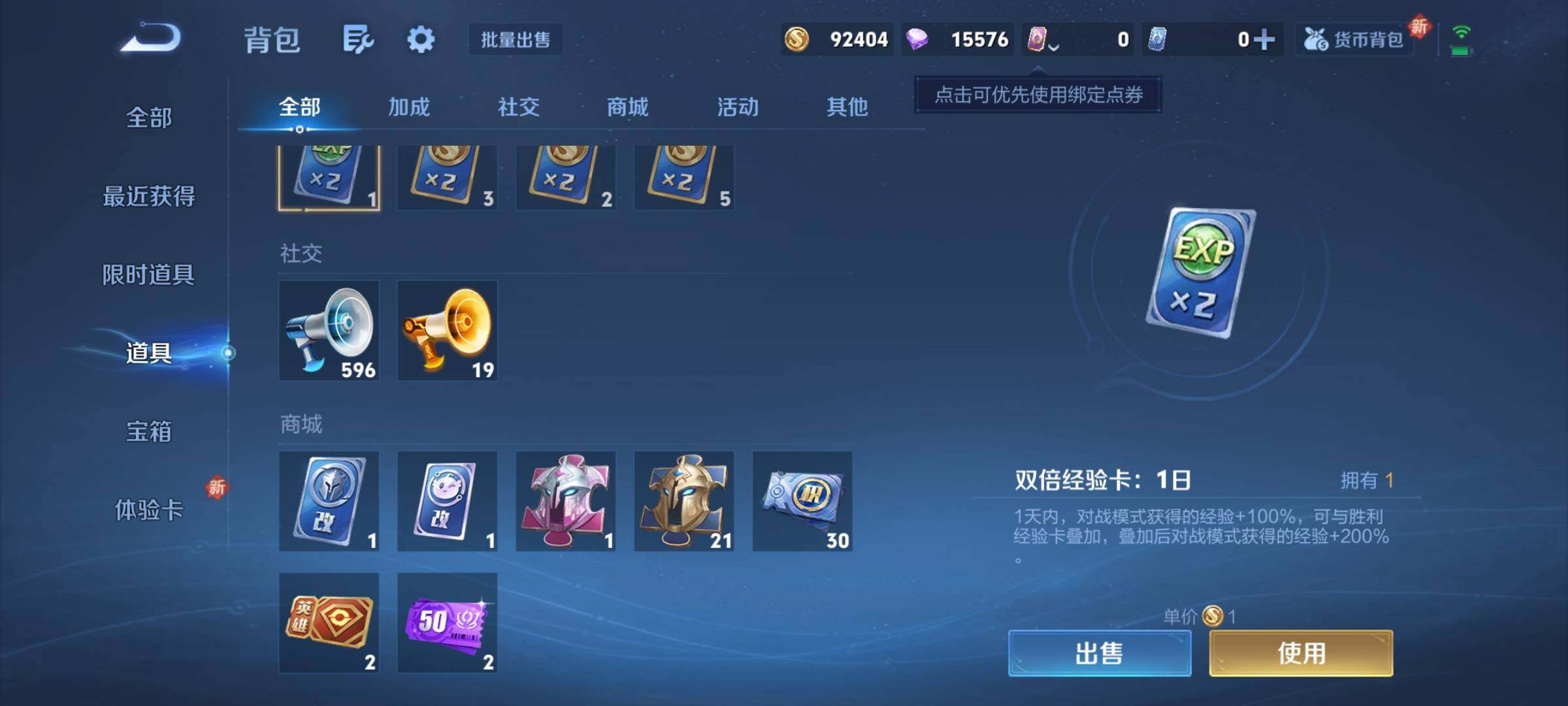 WZCMY3356357王者荣耀账号详情图8