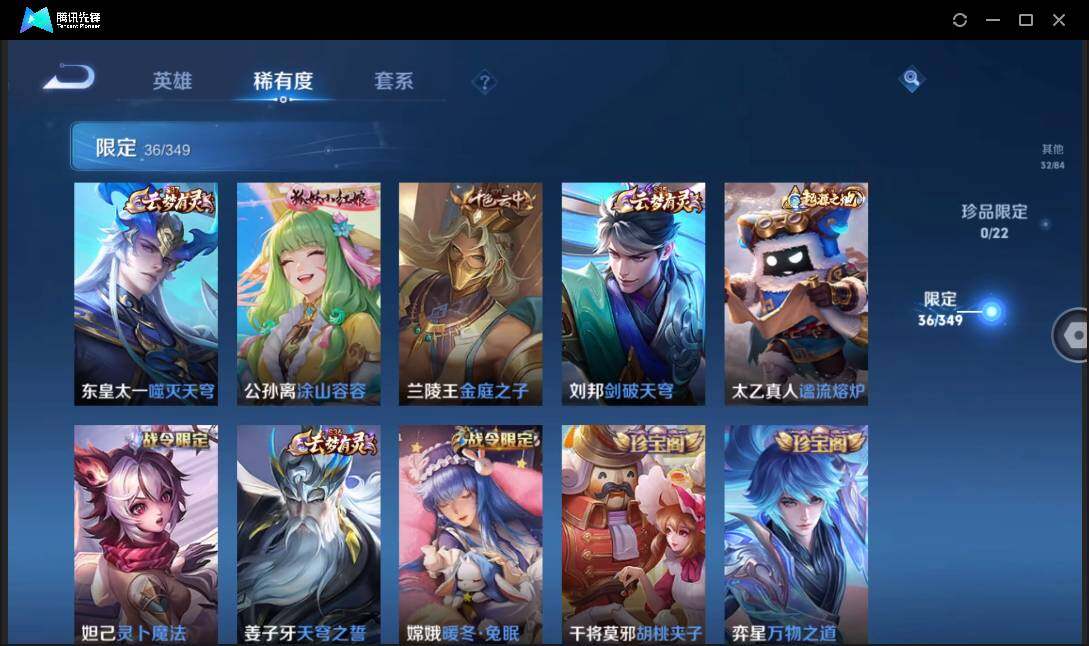 WZCMW3378057王者荣耀账号详情图10