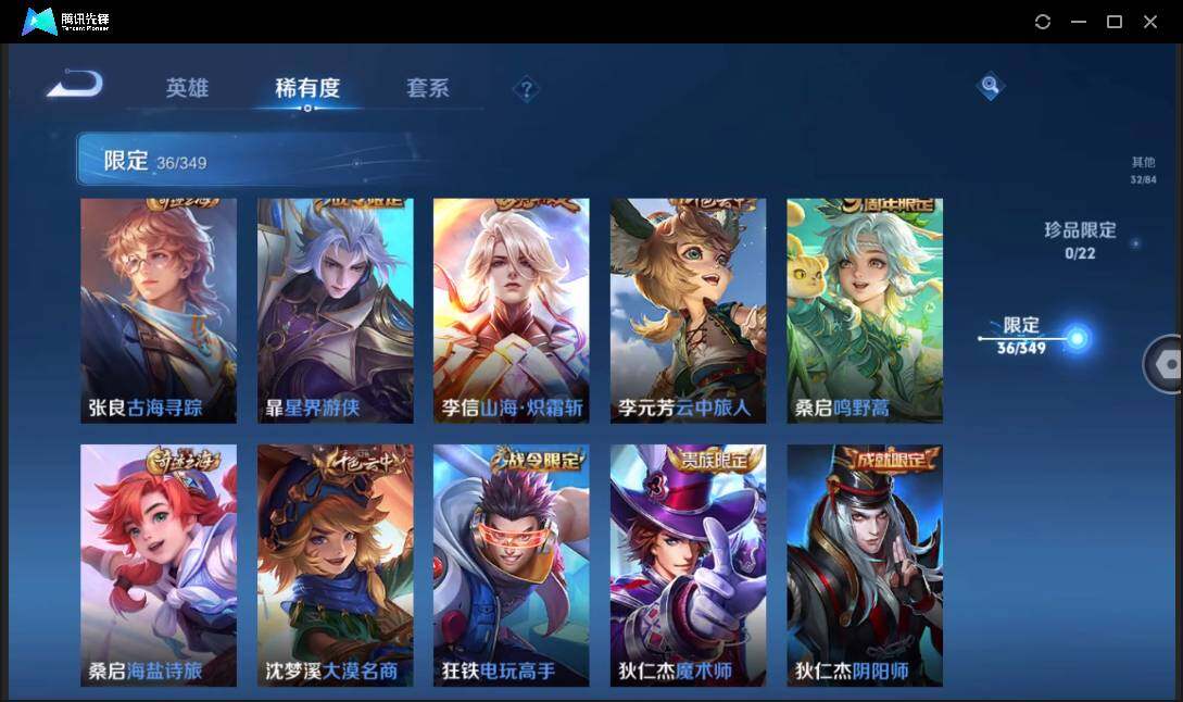 WZCMW3378057王者荣耀账号详情图11