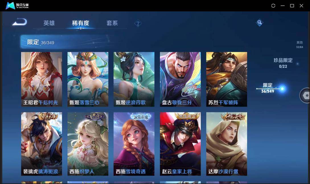 WZCMW3378057王者荣耀账号详情图12