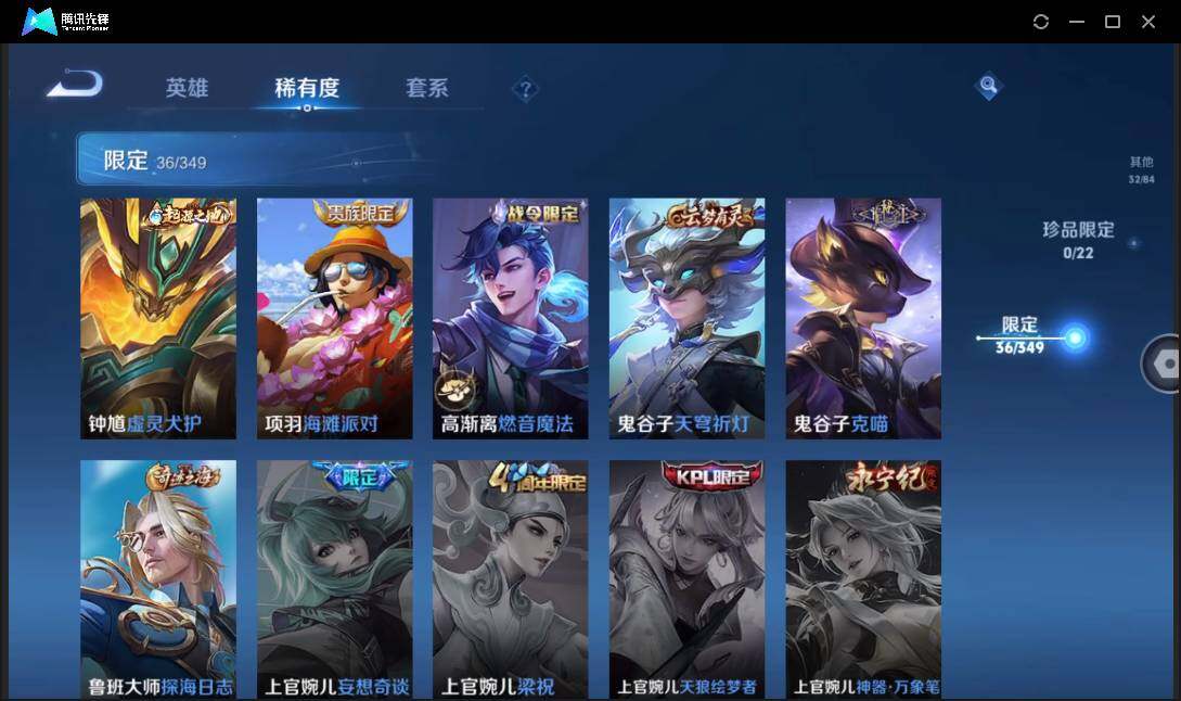 WZCMW3378057王者荣耀账号详情图13