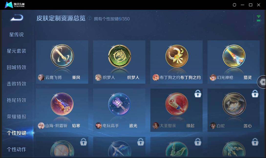 WZCMW3378057王者荣耀账号详情图15