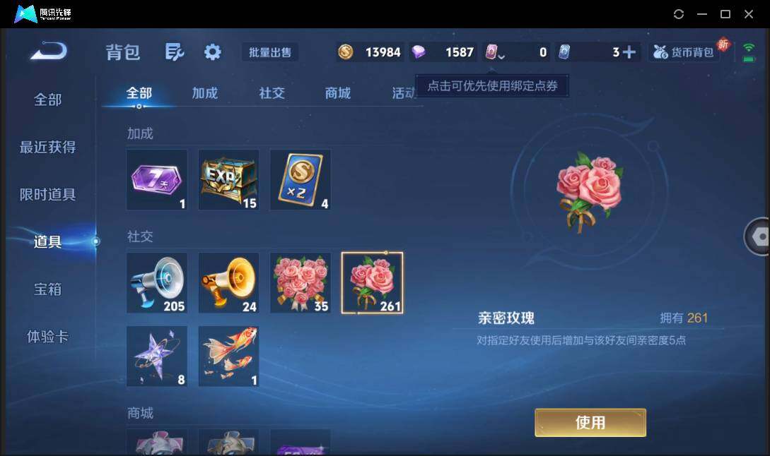 WZCMW3378057王者荣耀账号详情图17