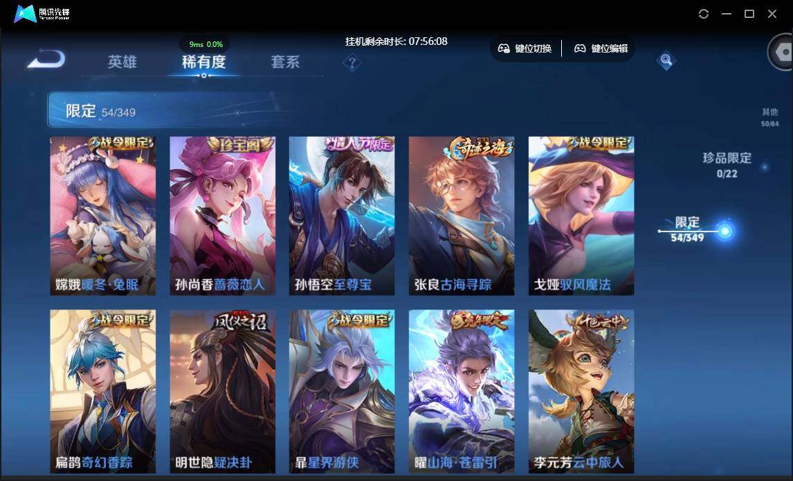 WZCMW3378062王者荣耀账号详情图12