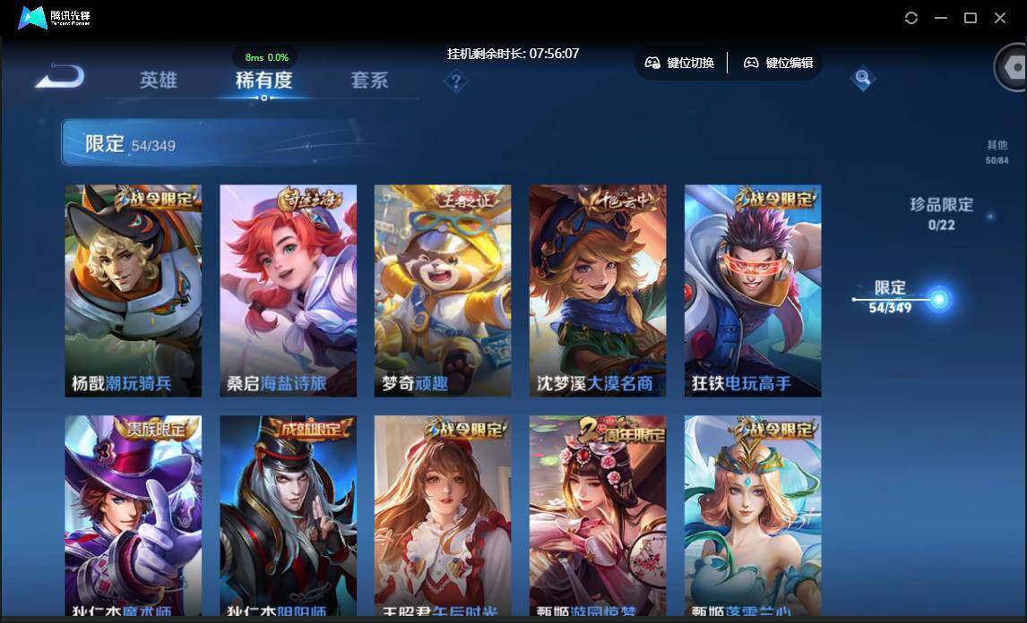 WZCMW3378062王者荣耀账号详情图13