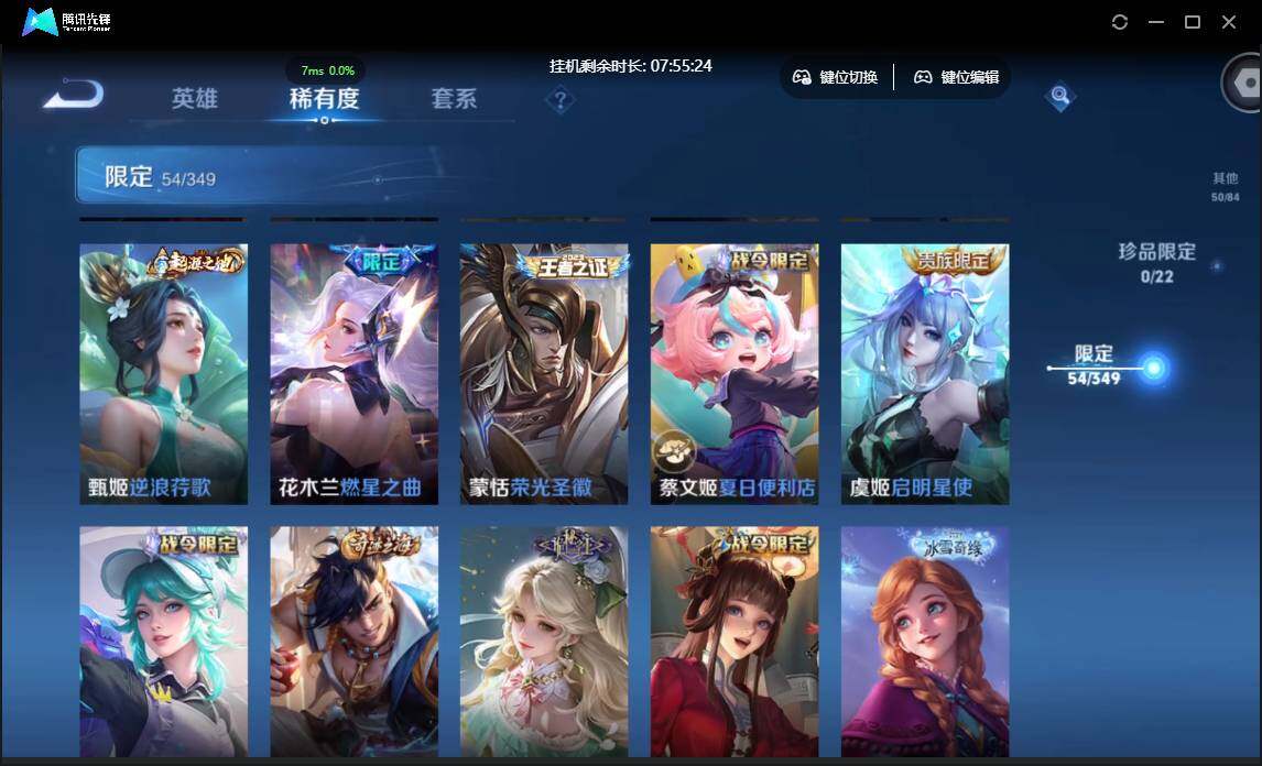 WZCMW3378062王者荣耀账号详情图14