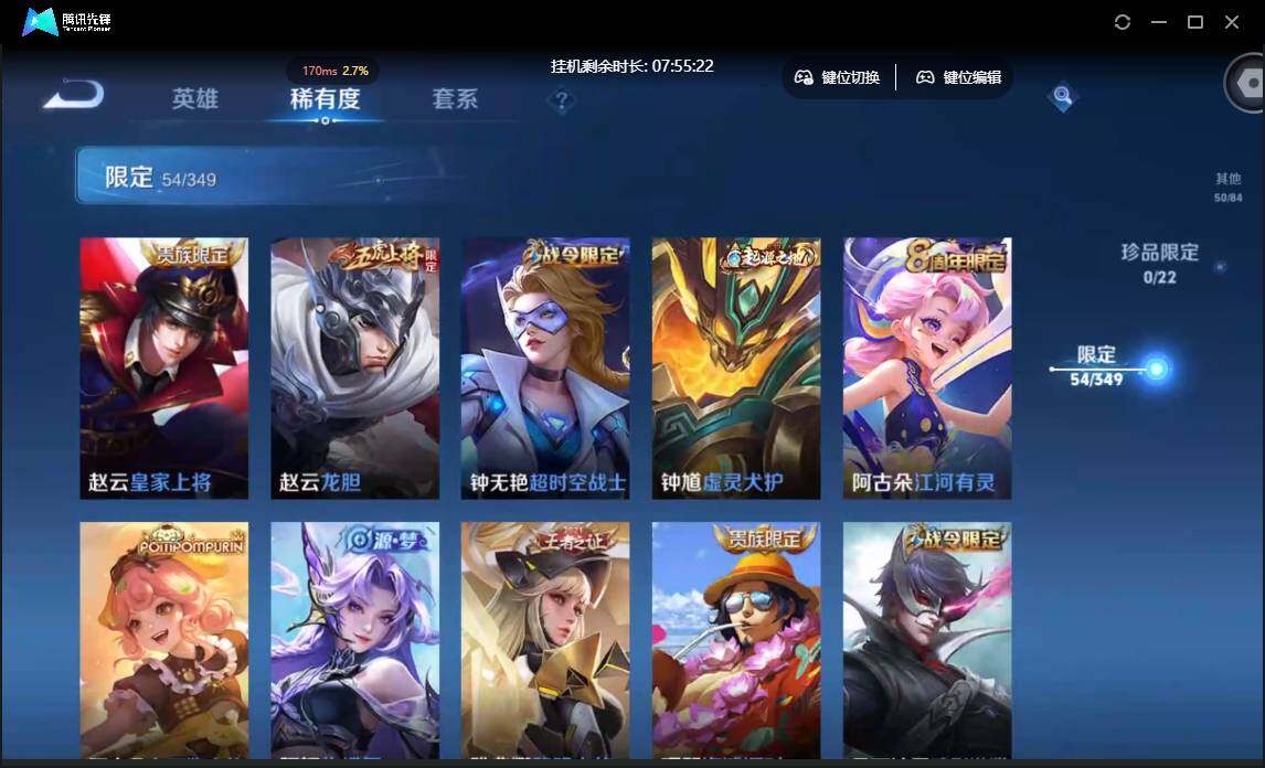 WZCMW3378062王者荣耀账号详情图15