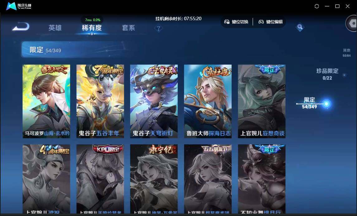 WZCMW3378062王者荣耀账号详情图16