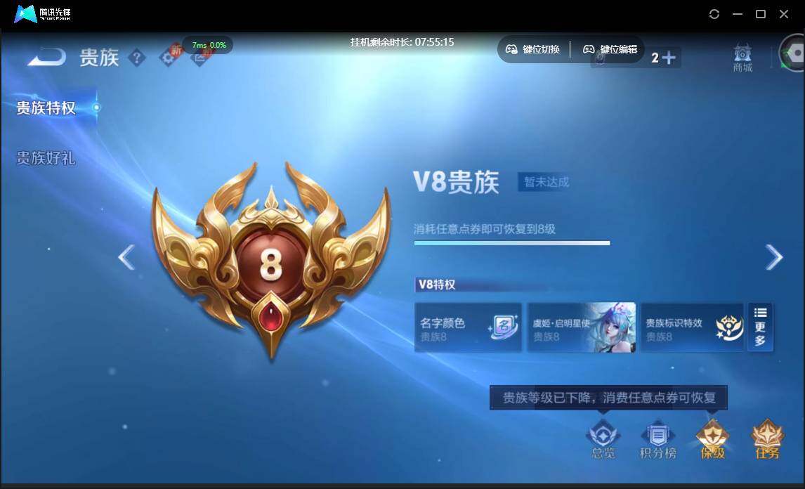 WZCMW3378062王者荣耀账号详情图17