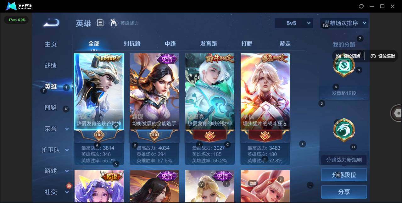 WZLX3335843王者荣耀账号详情图7