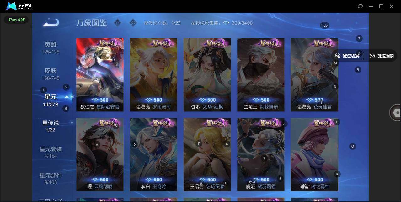 WZLX3335843王者荣耀账号详情图8