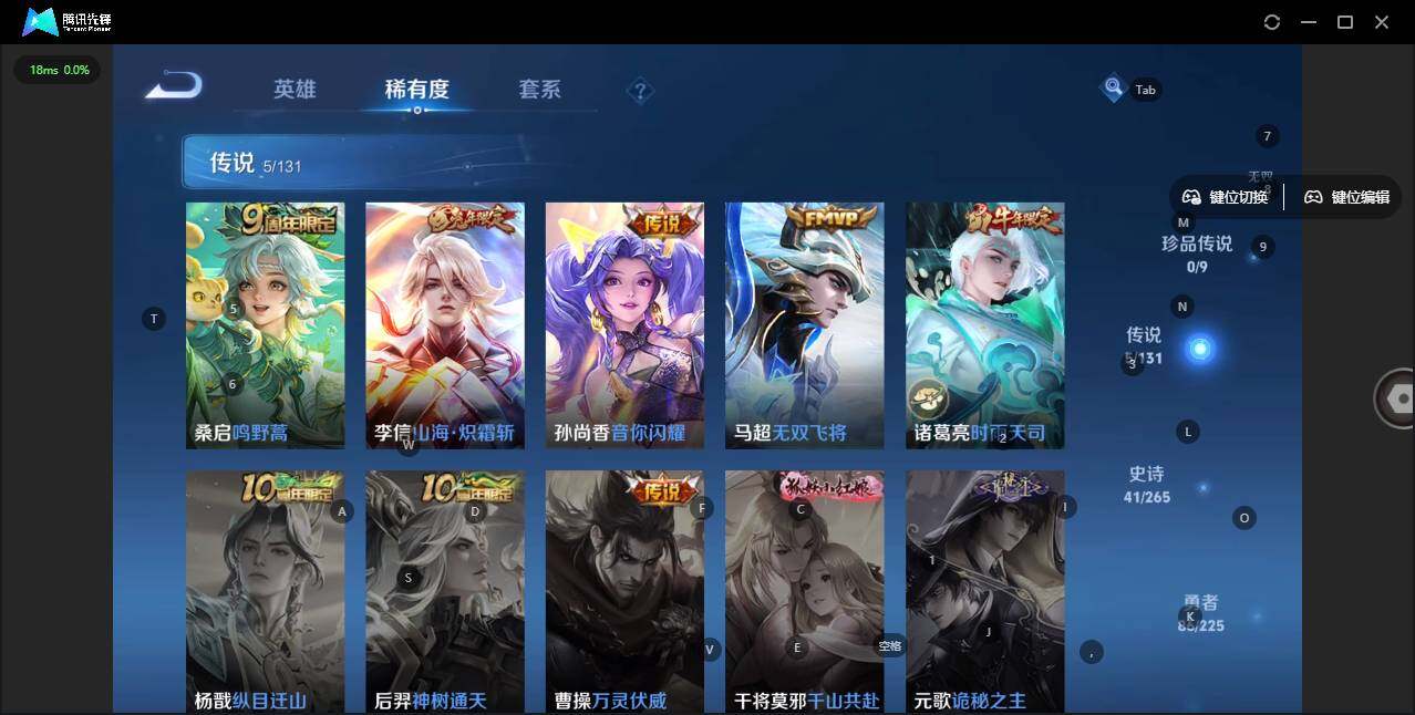 WZLX3335843王者荣耀账号详情图10