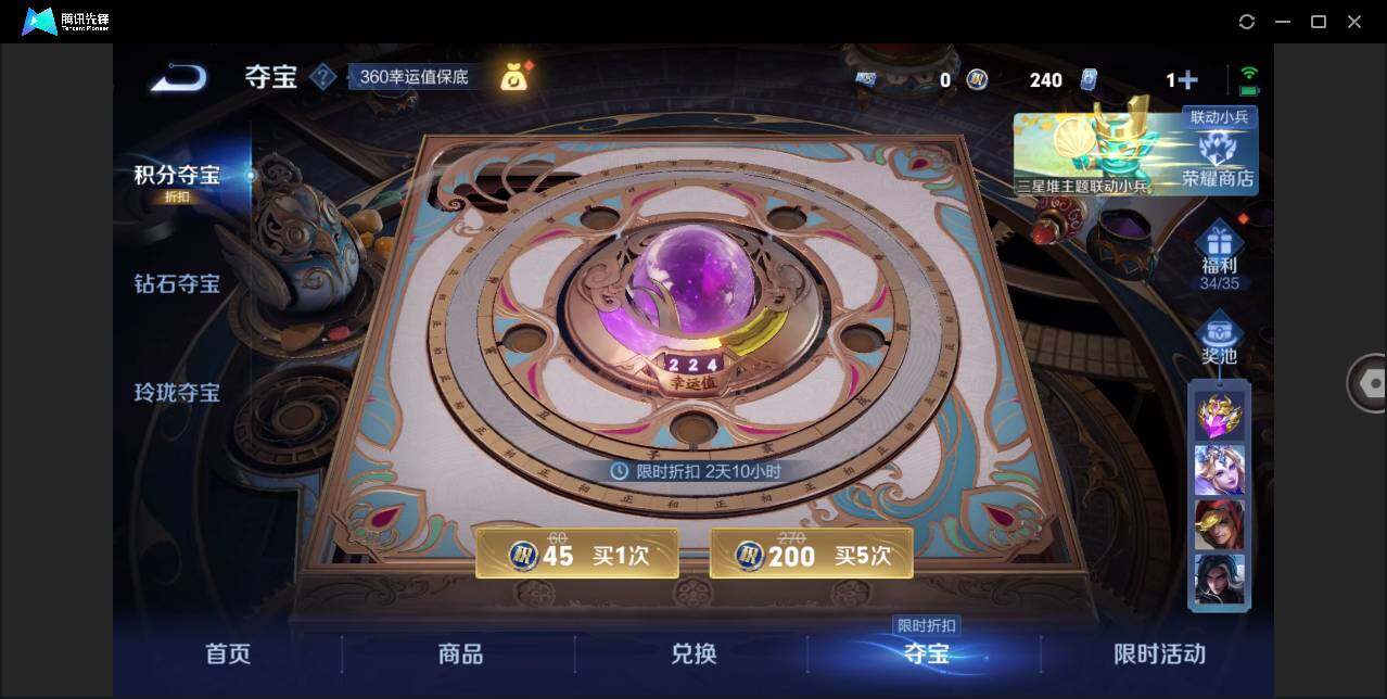 WZLX3334653王者荣耀账号详情图13