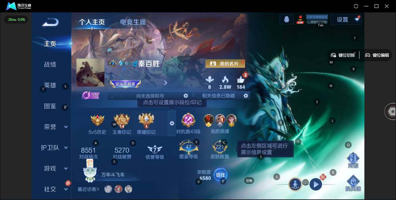 WZLE3335846王者荣耀账号详情图11 WZLE3335846王者荣耀账号详情图11