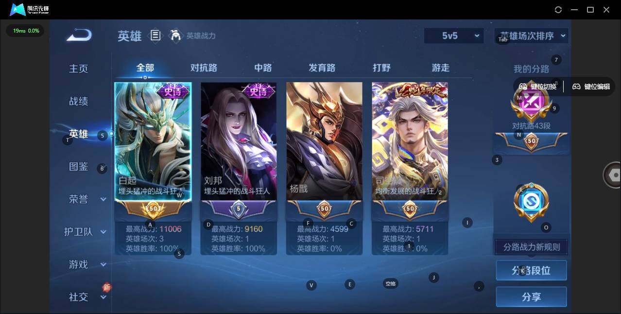 WZLE3335846王者荣耀账号详情图12 WZLE3335846王者荣耀账号详情图12