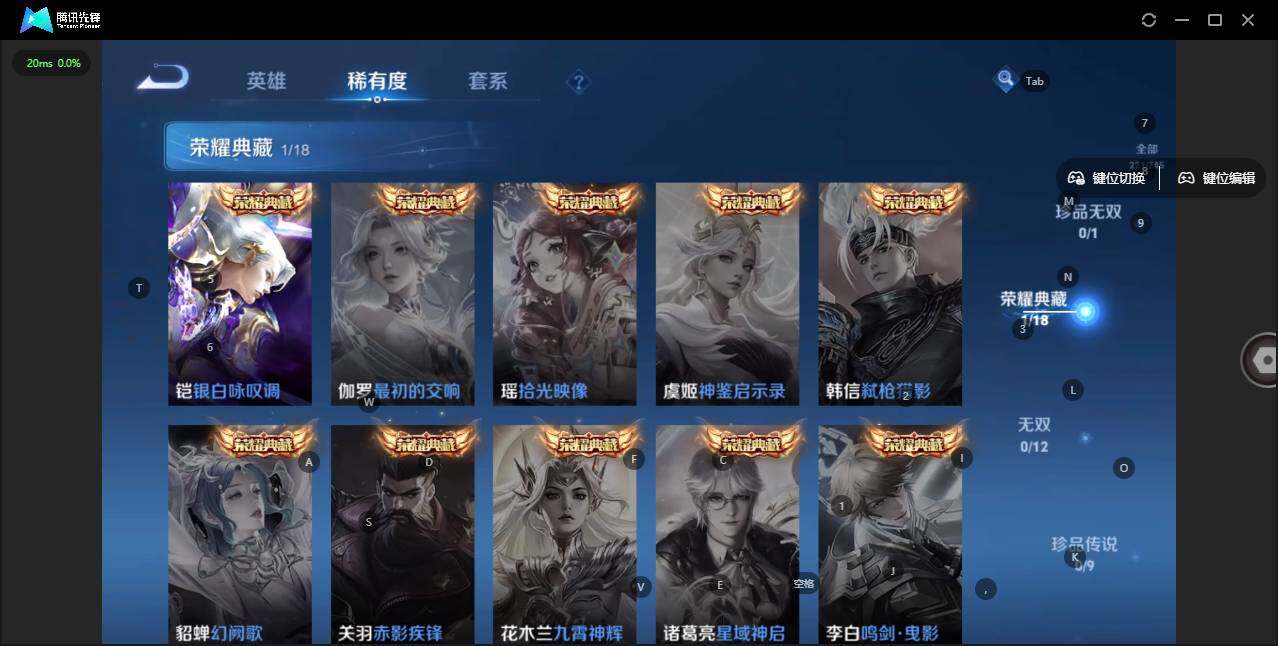 WZLE3335846王者荣耀账号详情图14 WZLE3335846王者荣耀账号详情图14