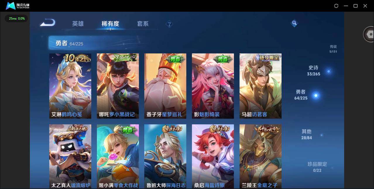 WZCMW3364624王者荣耀账号详情图7