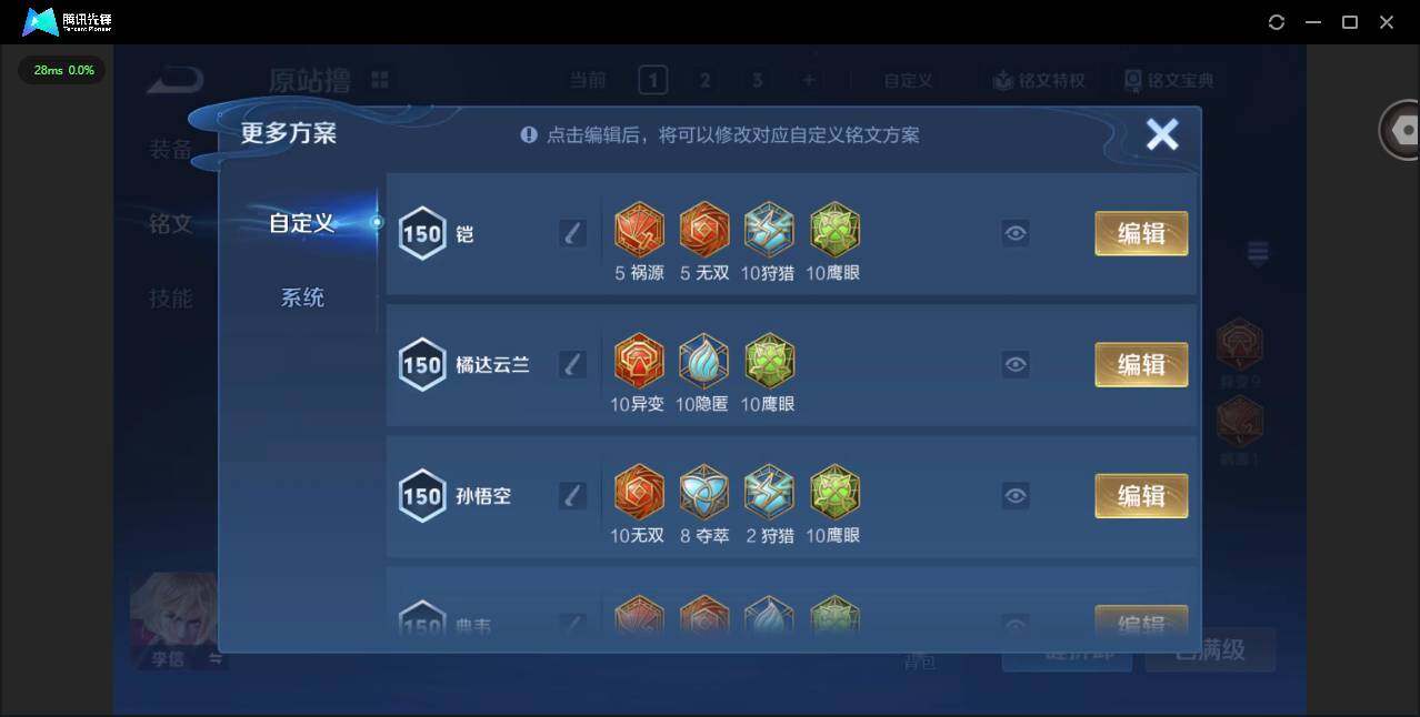 WZCMW3364624王者荣耀账号详情图13