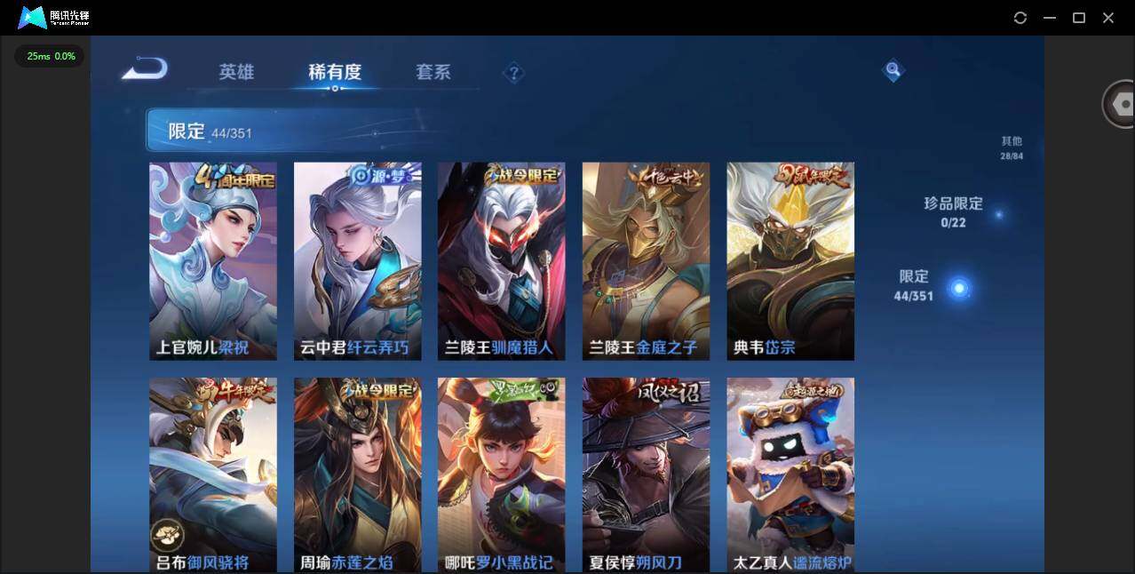 WZCMW3364624王者荣耀账号详情图8