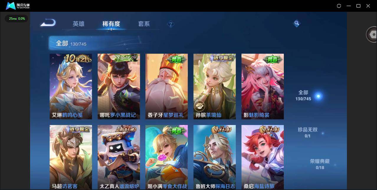 WZCMW3364624王者荣耀账号详情图9