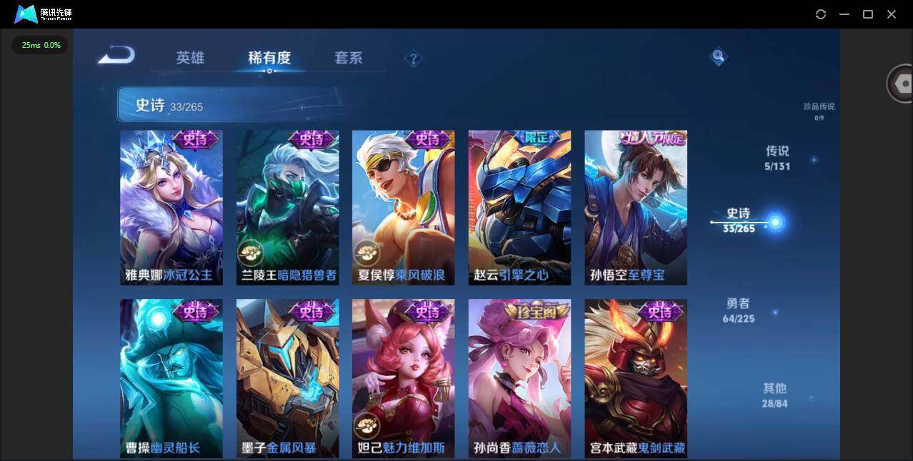 WZCMW3364624王者荣耀账号详情图10