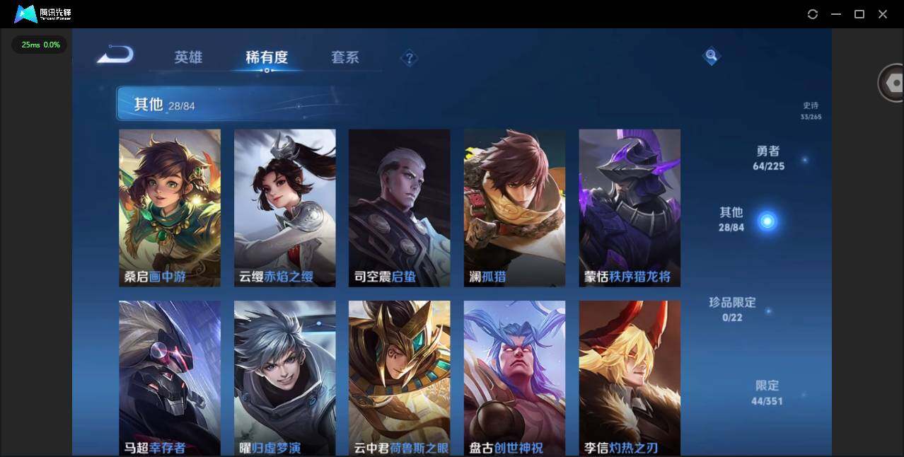 WZCMW3364624王者荣耀账号详情图11