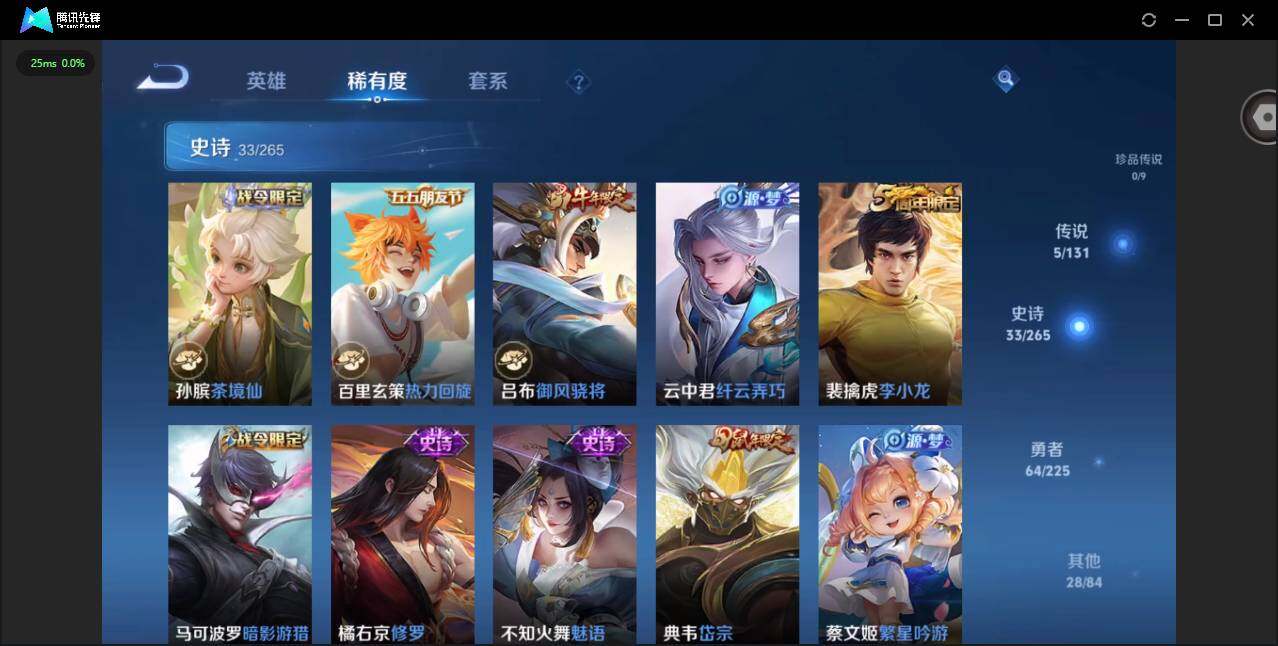 WZCMW3364624王者荣耀账号详情图12