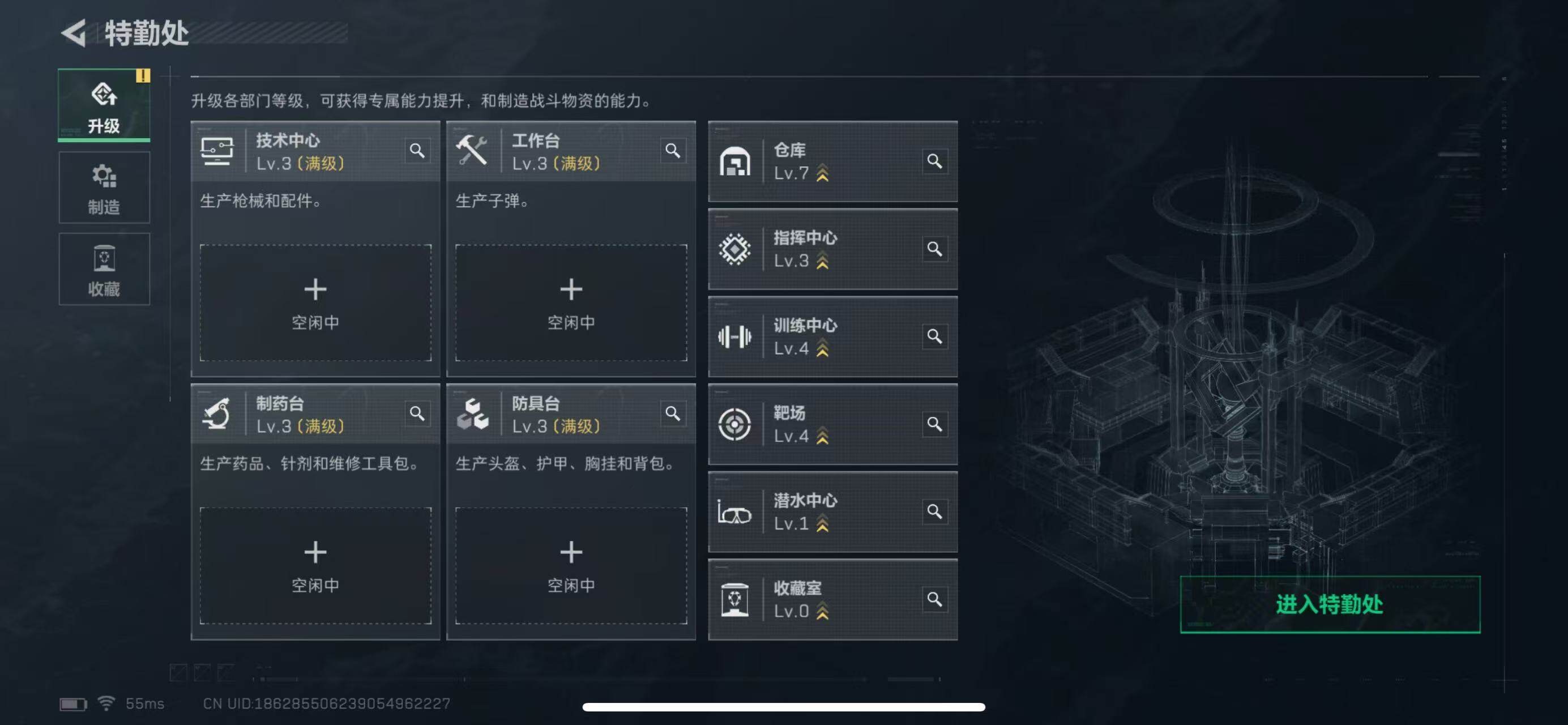 SJZCMW385168三角洲行动账号详情图6 SJZCMW385168三角洲行动账号详情图6