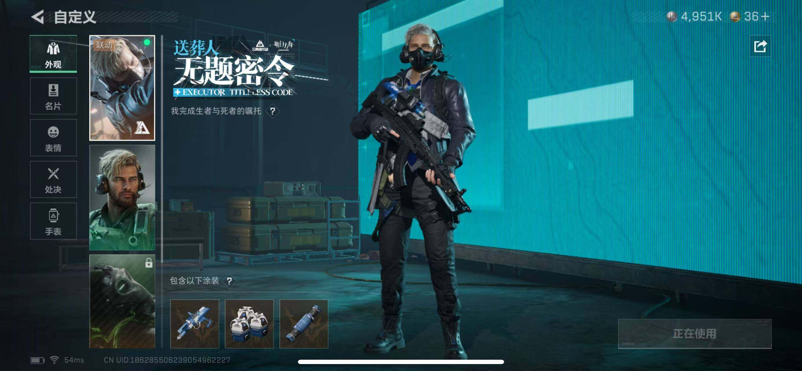 SJZCMW385168三角洲行动账号详情图8 SJZCMW385168三角洲行动账号详情图8