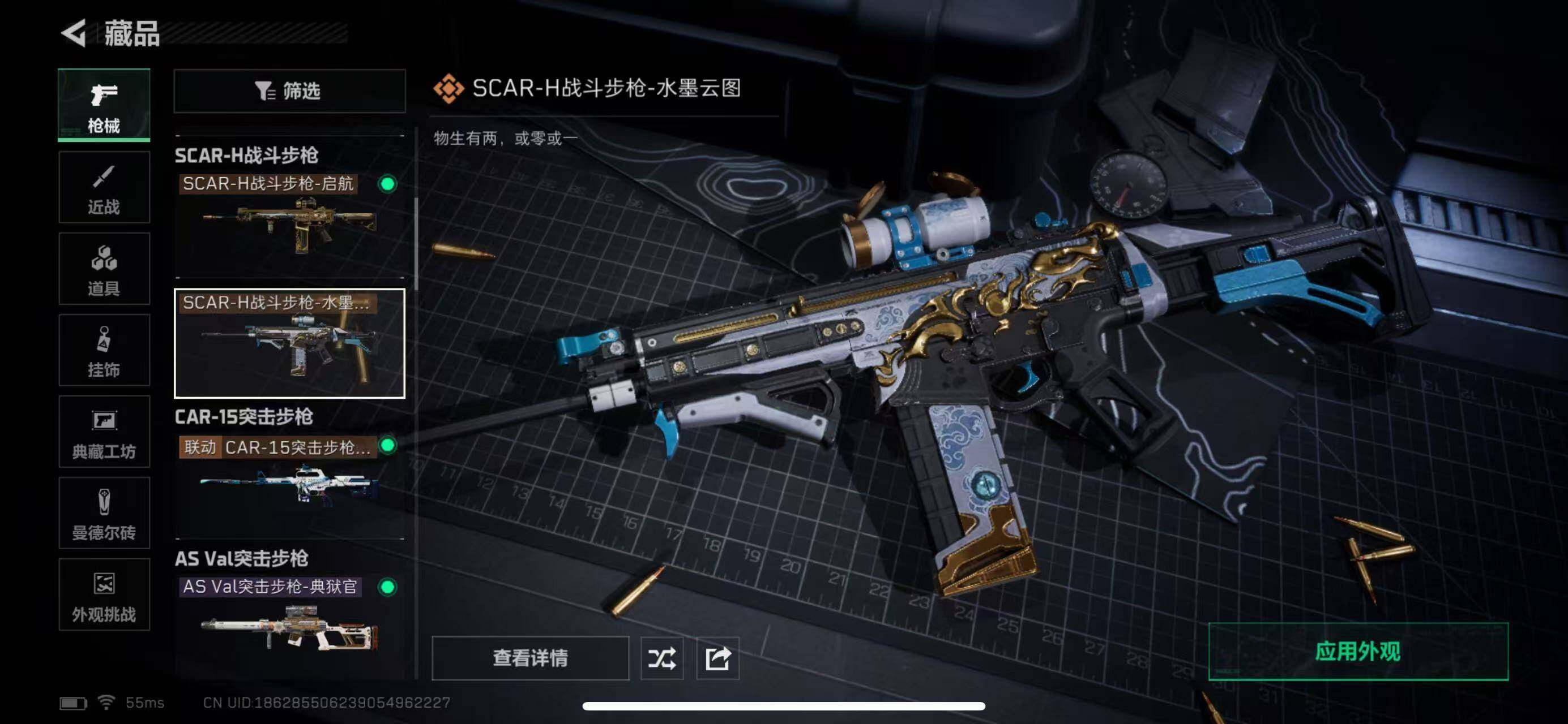 SJZCMW385168三角洲行动账号详情图11 SJZCMW385168三角洲行动账号详情图11