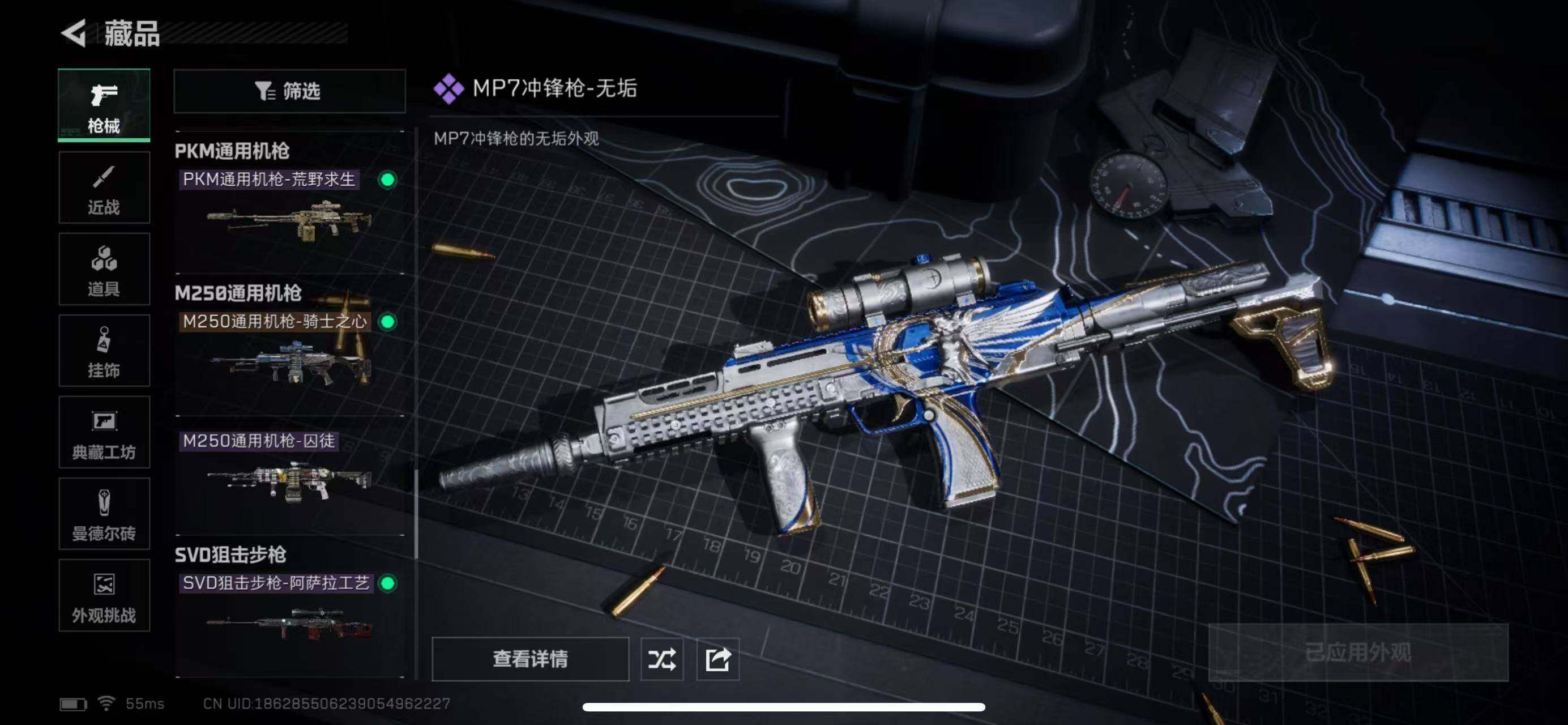 SJZCMW385168三角洲行动账号详情图15 SJZCMW385168三角洲行动账号详情图15