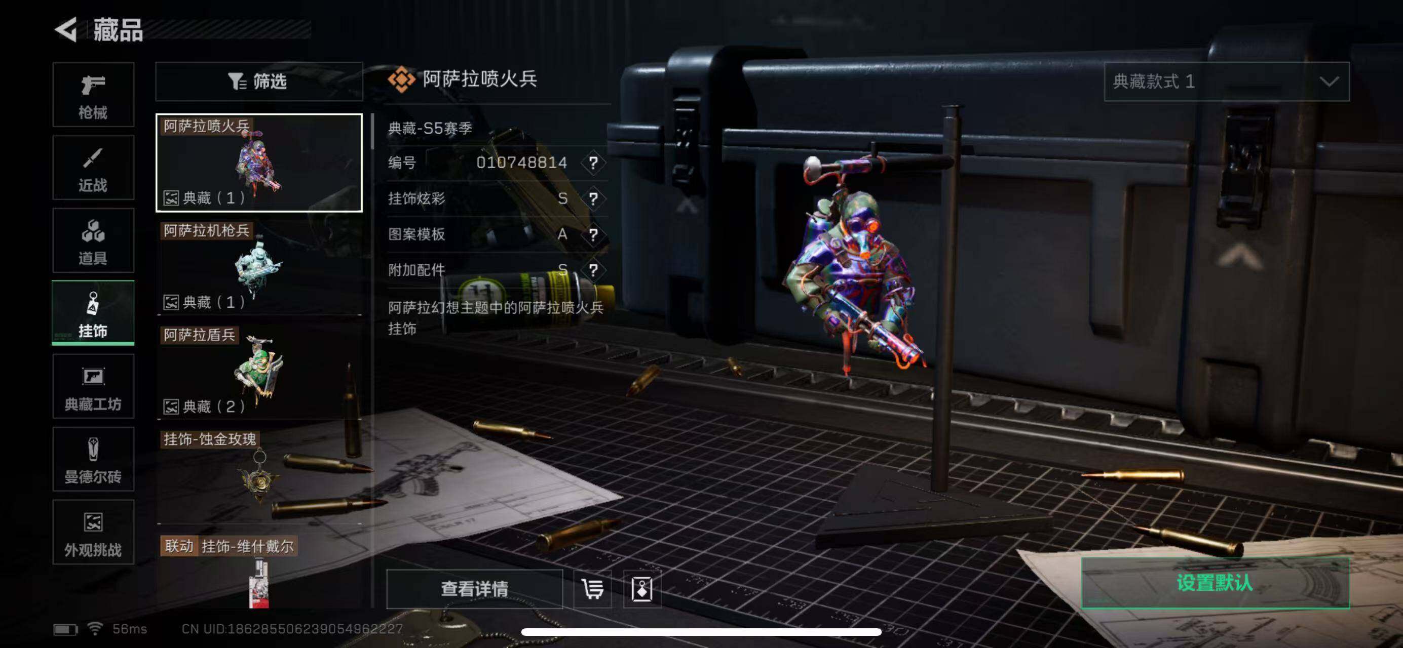 SJZCMW385168三角洲行动账号详情图20 SJZCMW385168三角洲行动账号详情图20