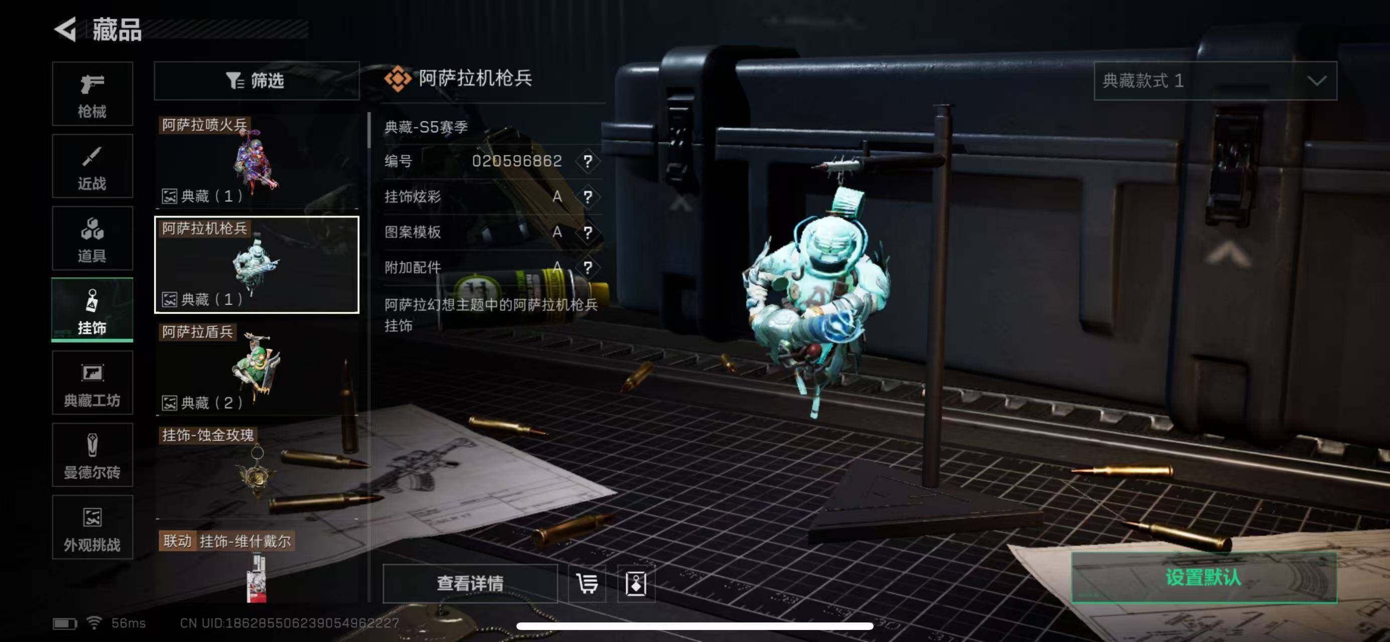 SJZCMW385168三角洲行动账号详情图21 SJZCMW385168三角洲行动账号详情图21