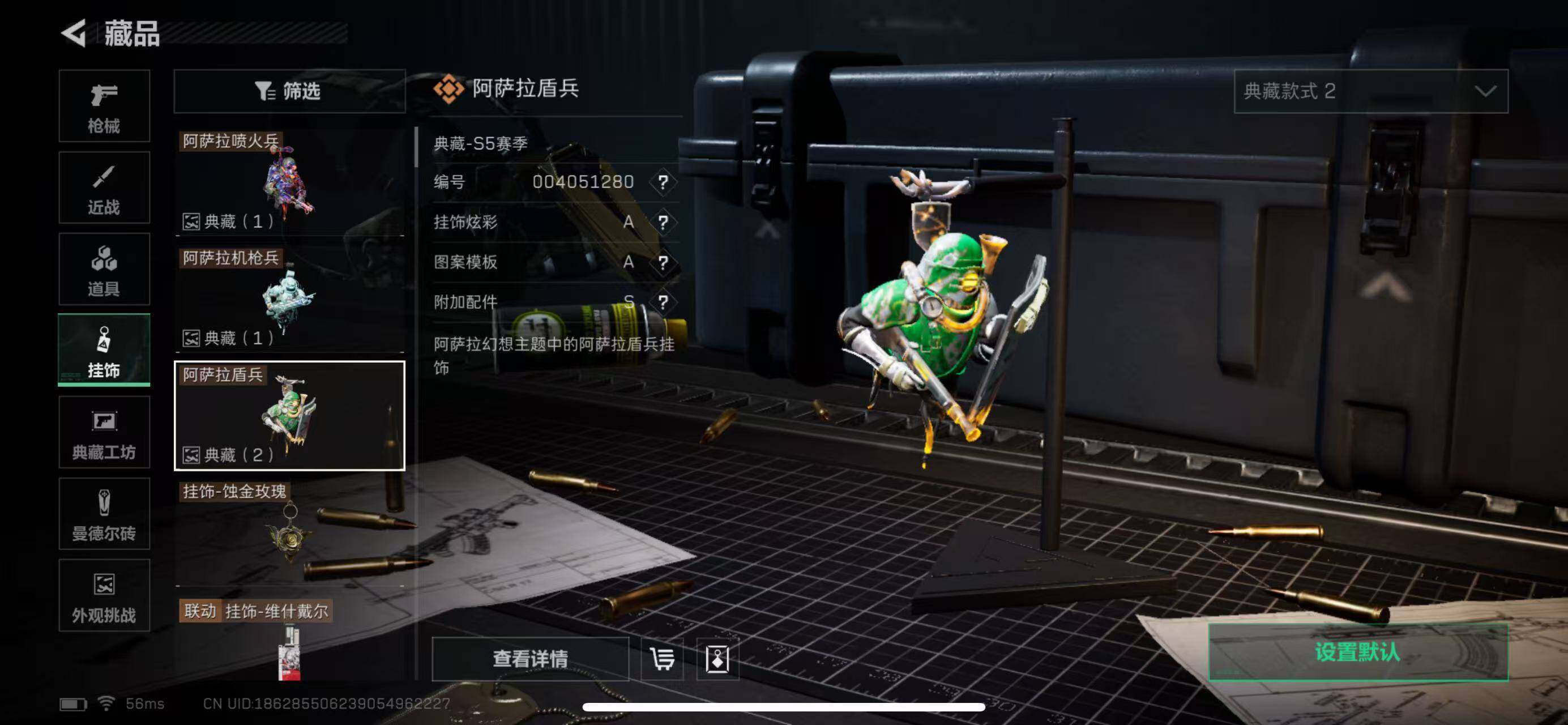 SJZCMW385168三角洲行动账号详情图22 SJZCMW385168三角洲行动账号详情图22