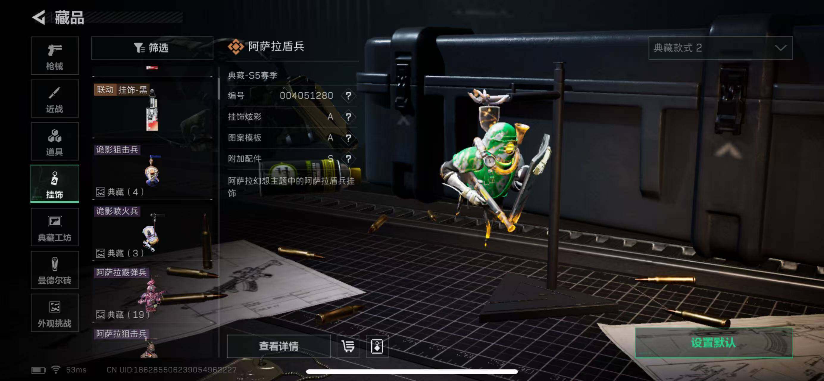 SJZCMW385168三角洲行动账号详情图23 SJZCMW385168三角洲行动账号详情图23