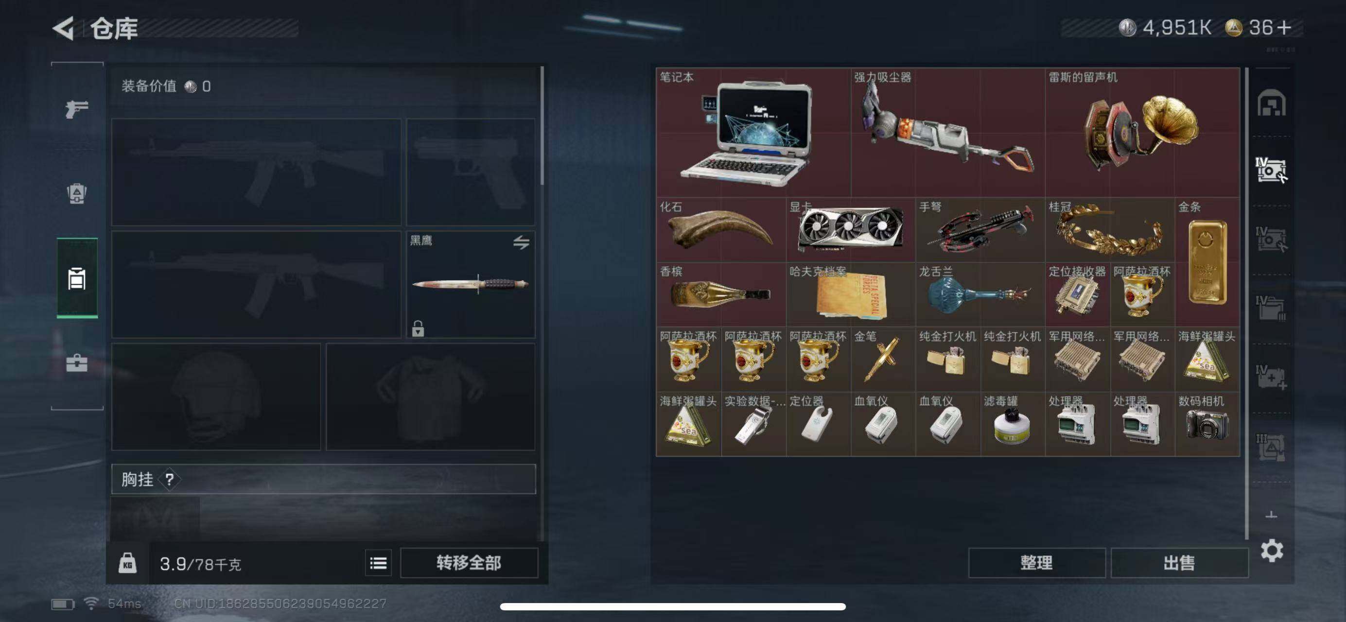 SJZCMW385168三角洲行动账号详情图25 SJZCMW385168三角洲行动账号详情图25