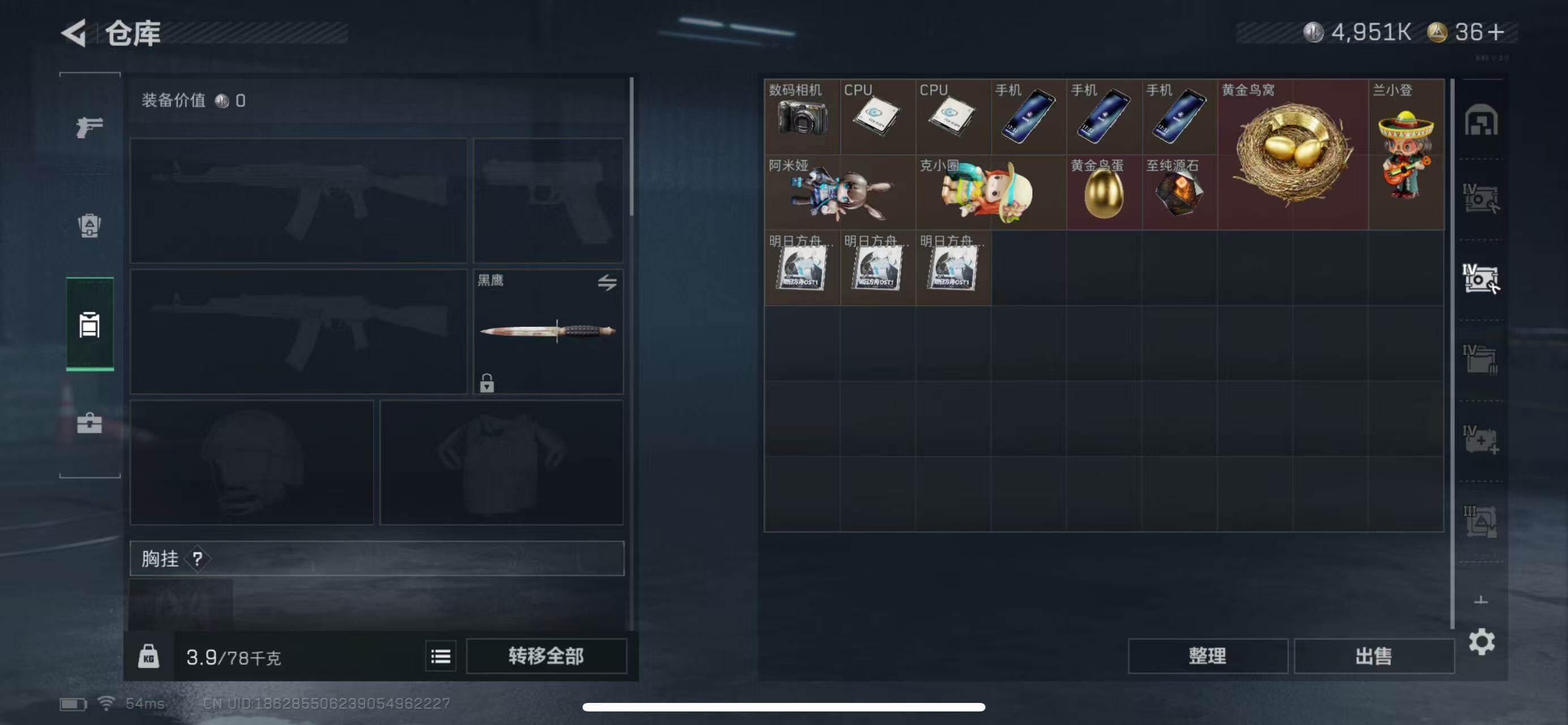 SJZCMW385168三角洲行动账号详情图26 SJZCMW385168三角洲行动账号详情图26