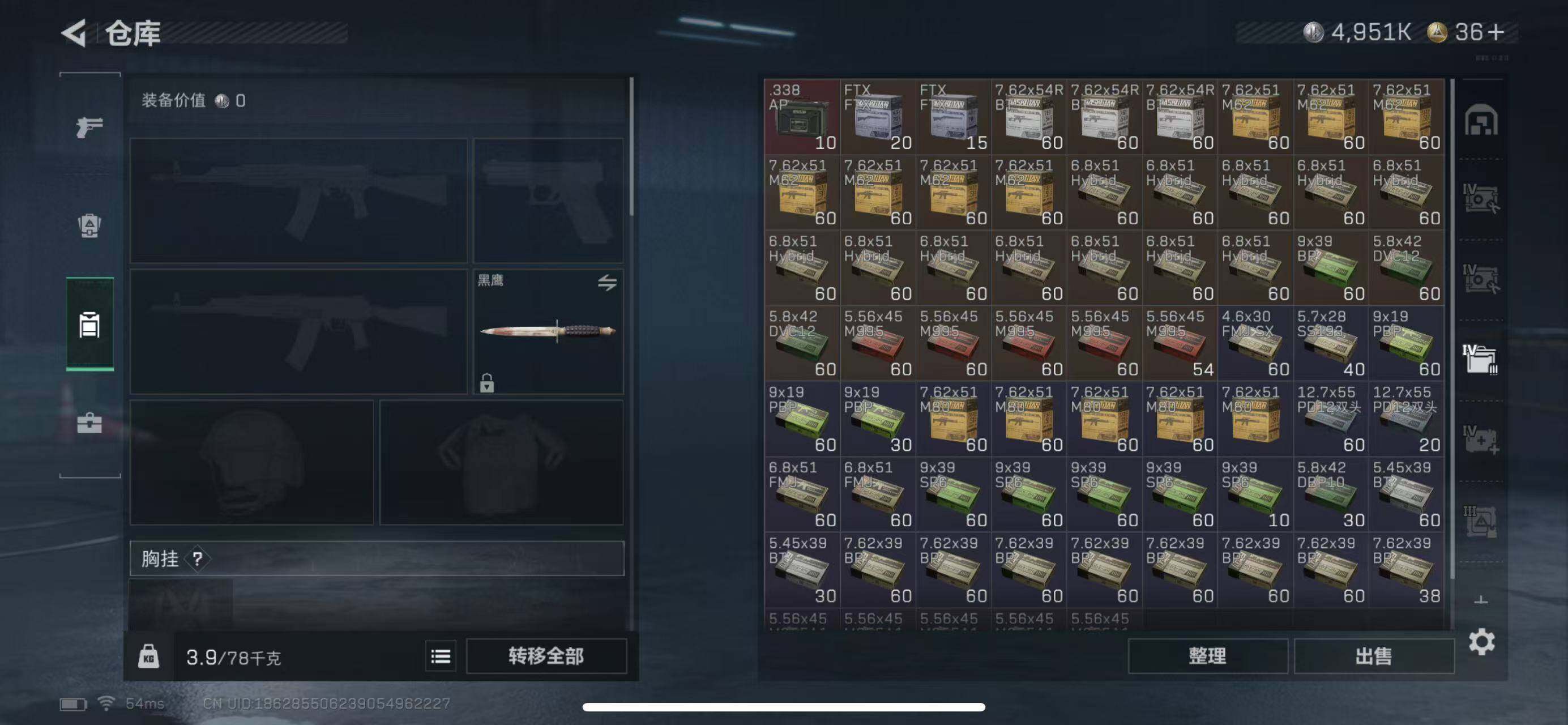 SJZCMW385168三角洲行动账号详情图27 SJZCMW385168三角洲行动账号详情图27