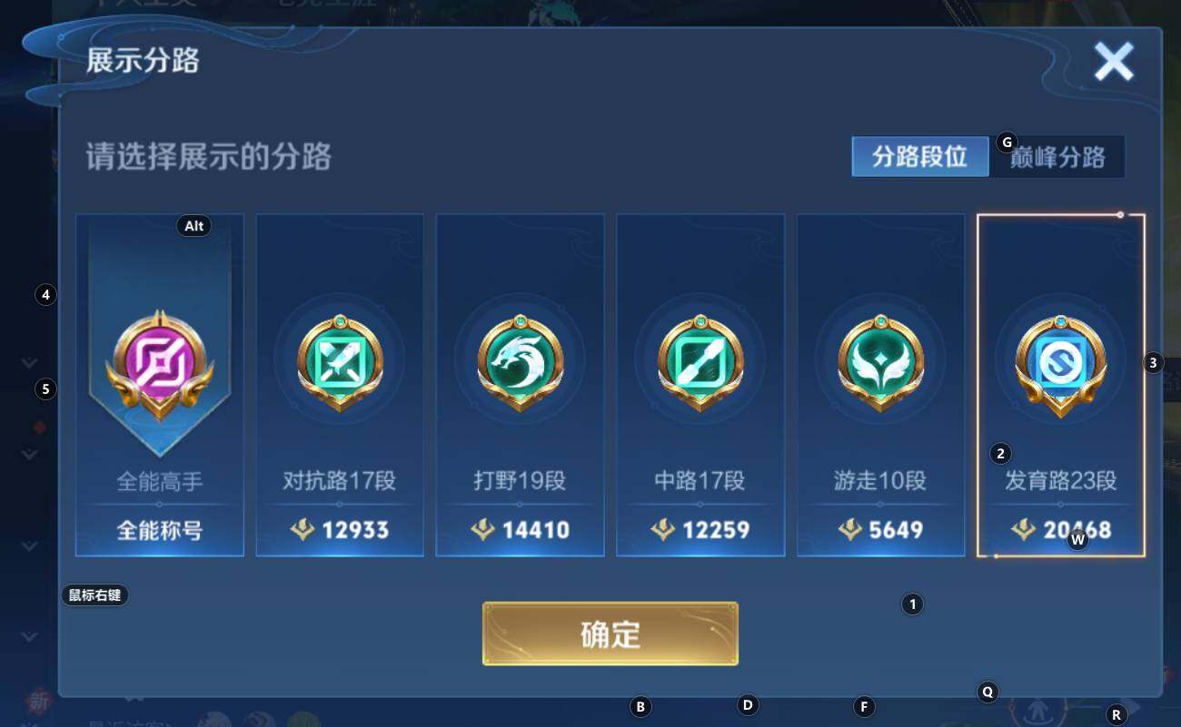 WZCMW3368207王者荣耀账号详情图12